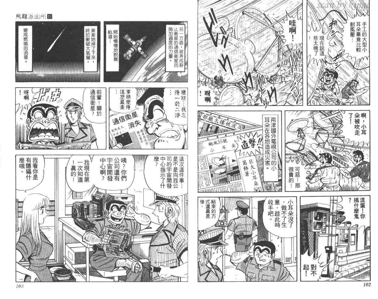 第 52 页