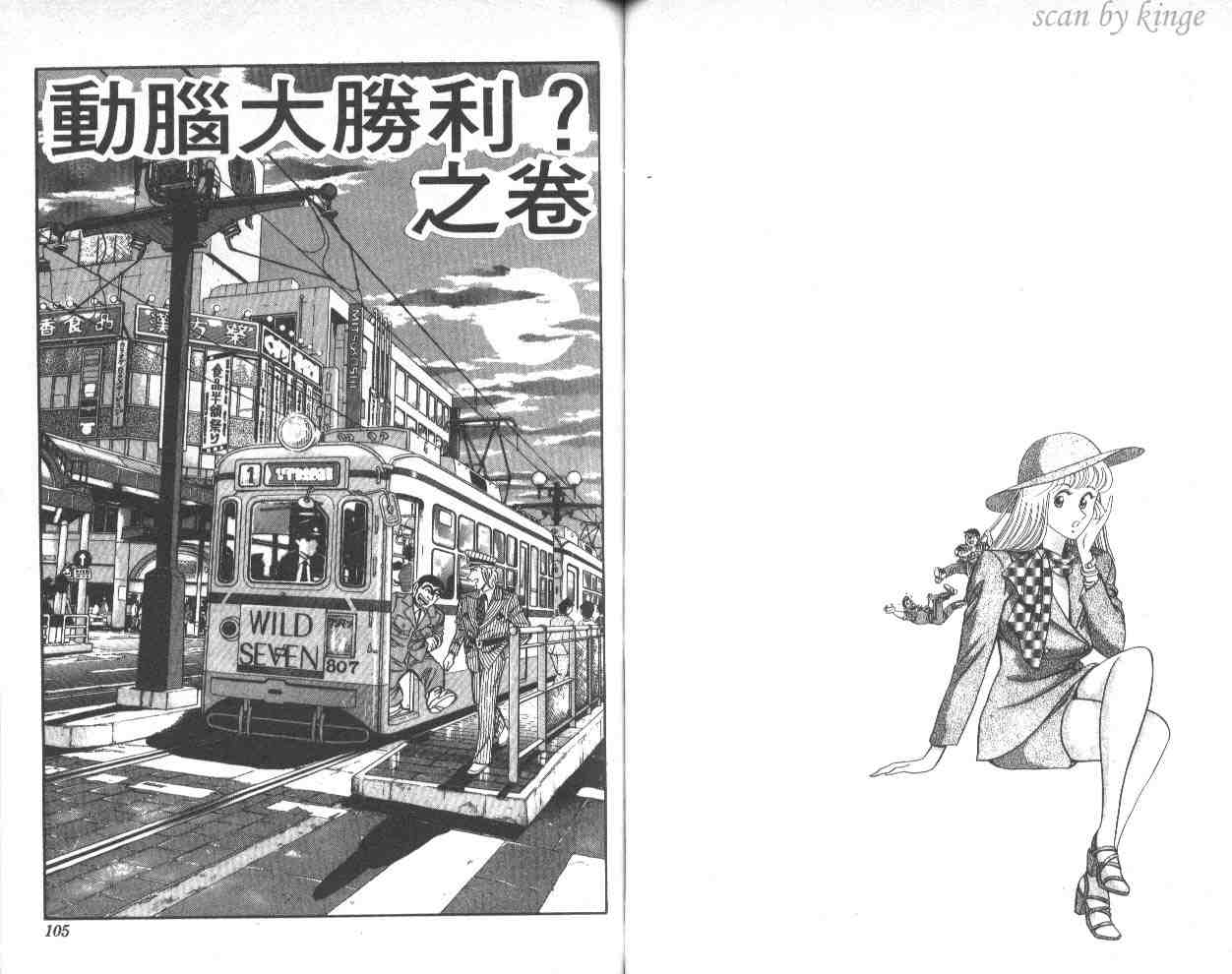 第 53 页
