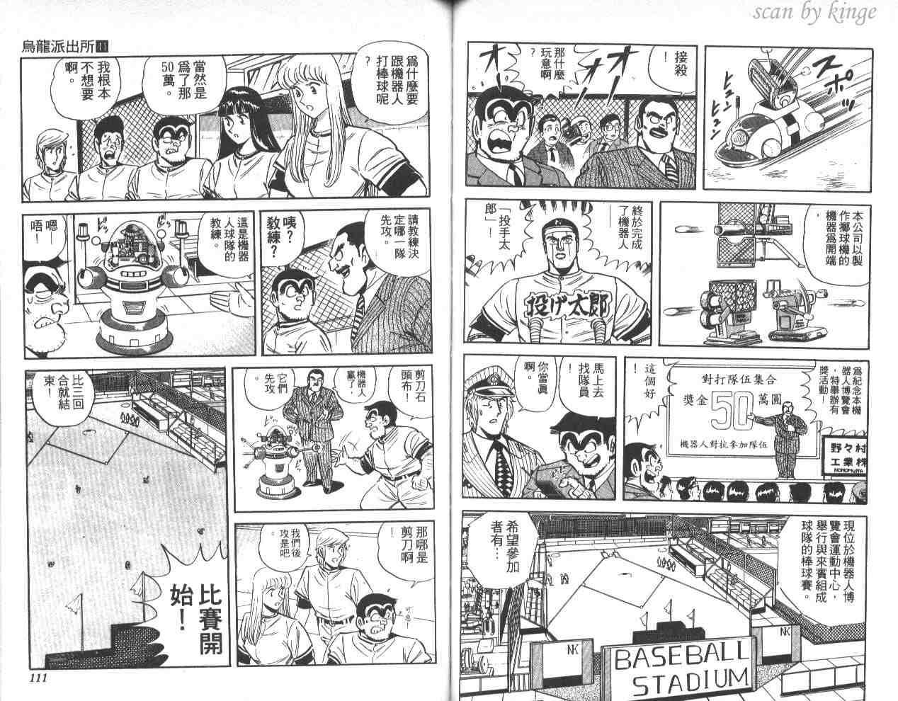 第 56 页