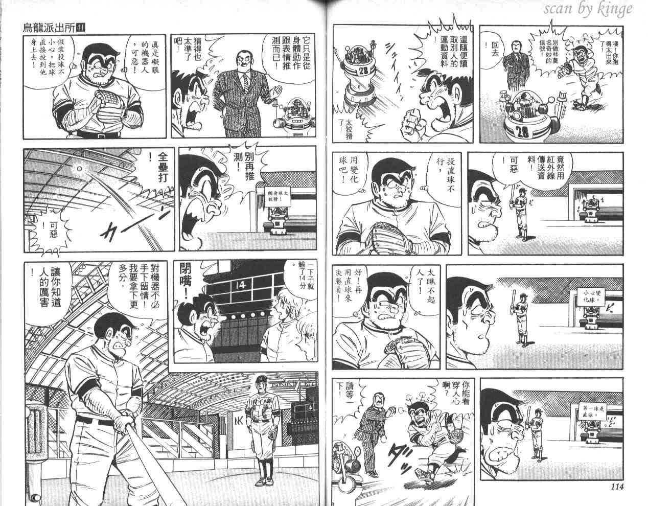 第 58 页