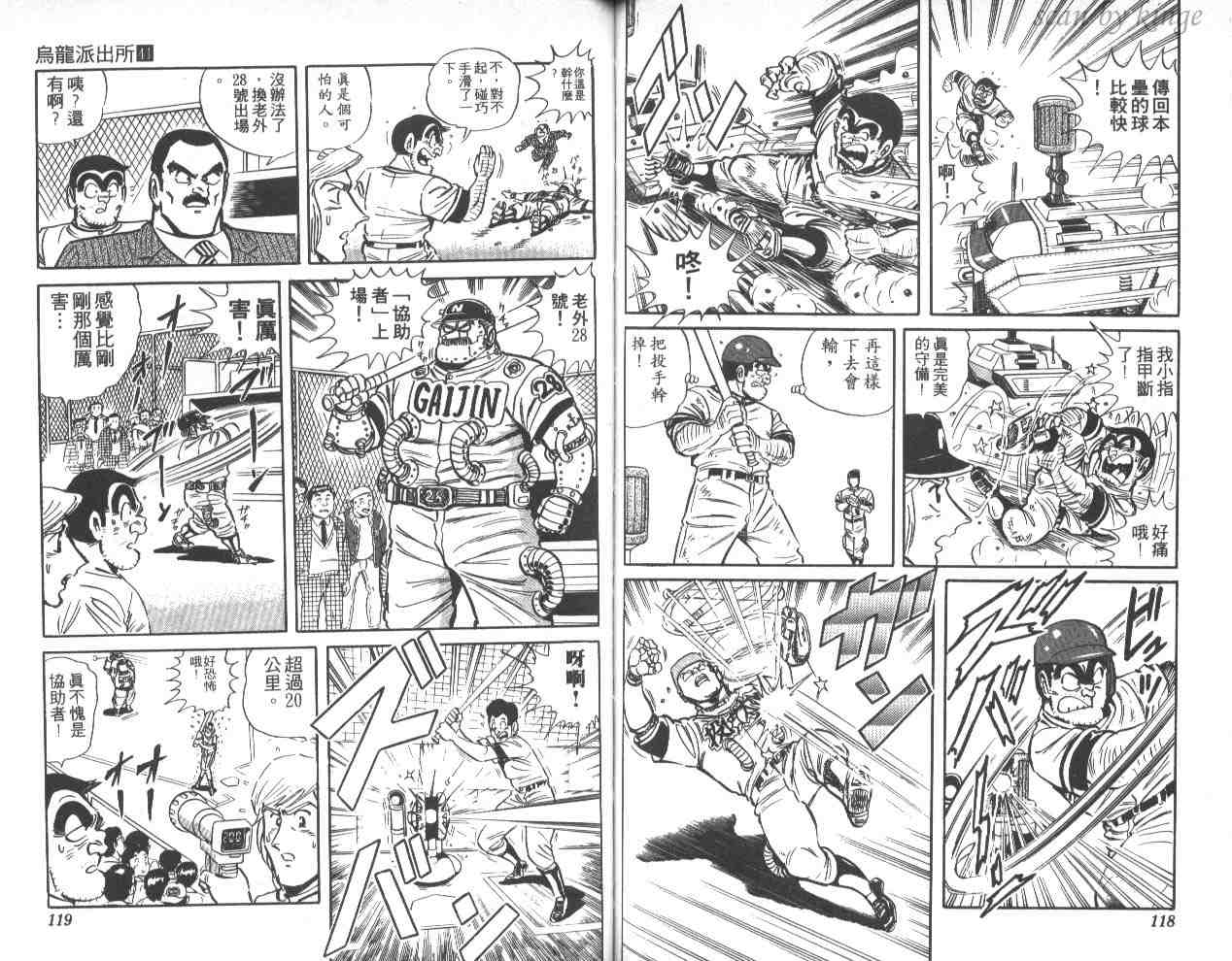 第 59 页