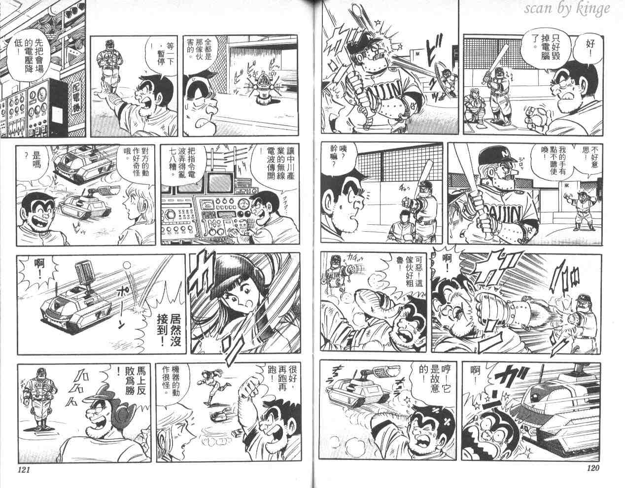 第 60 页