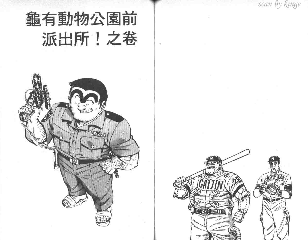 第 62 页
