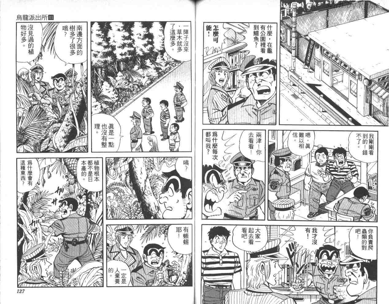 第 63 页