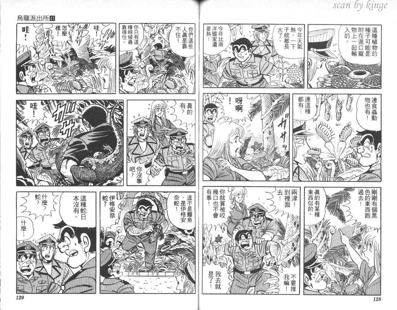 第 64 页