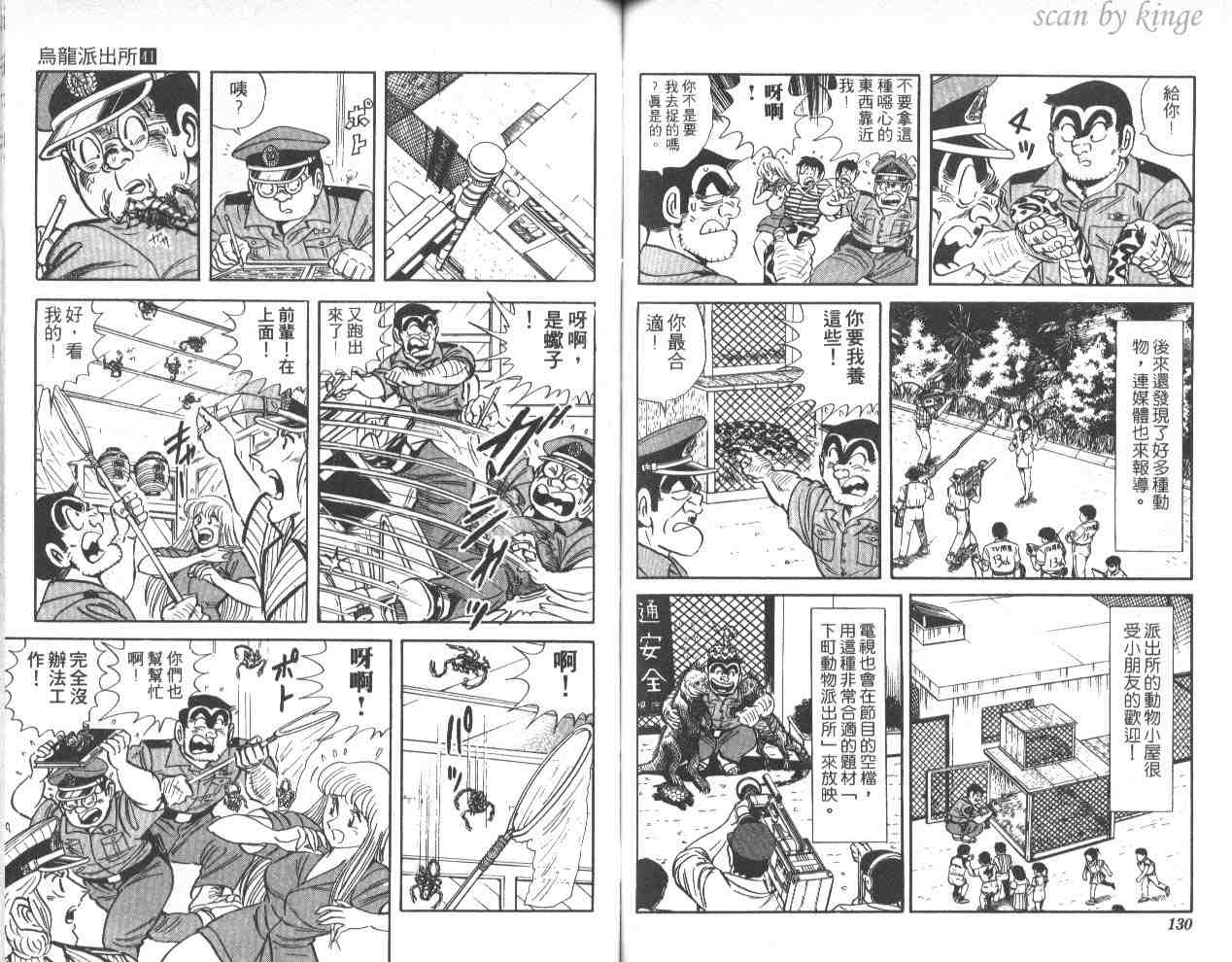 第 65 页