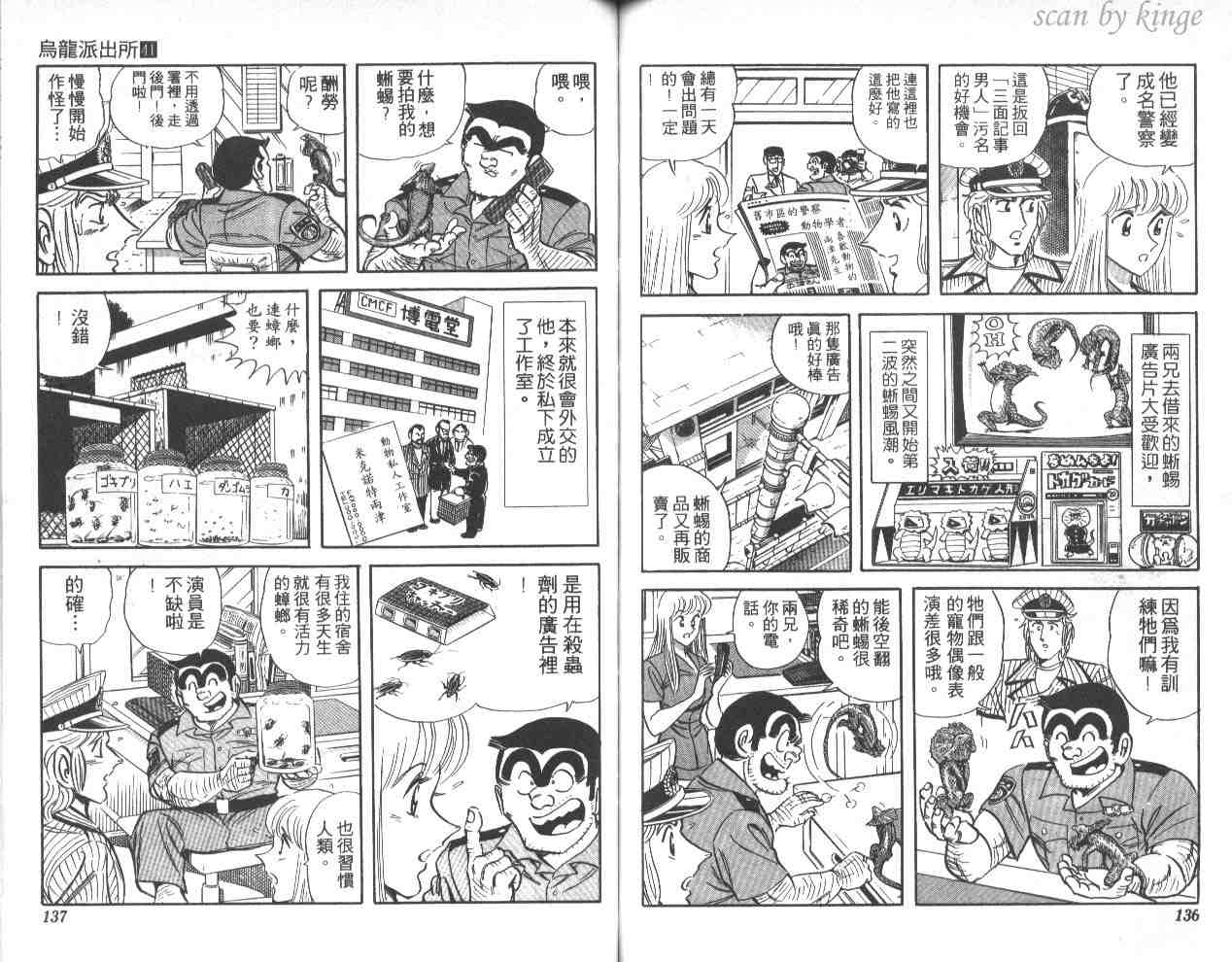 第 68 页