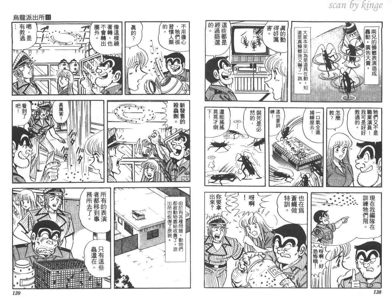第 69 页