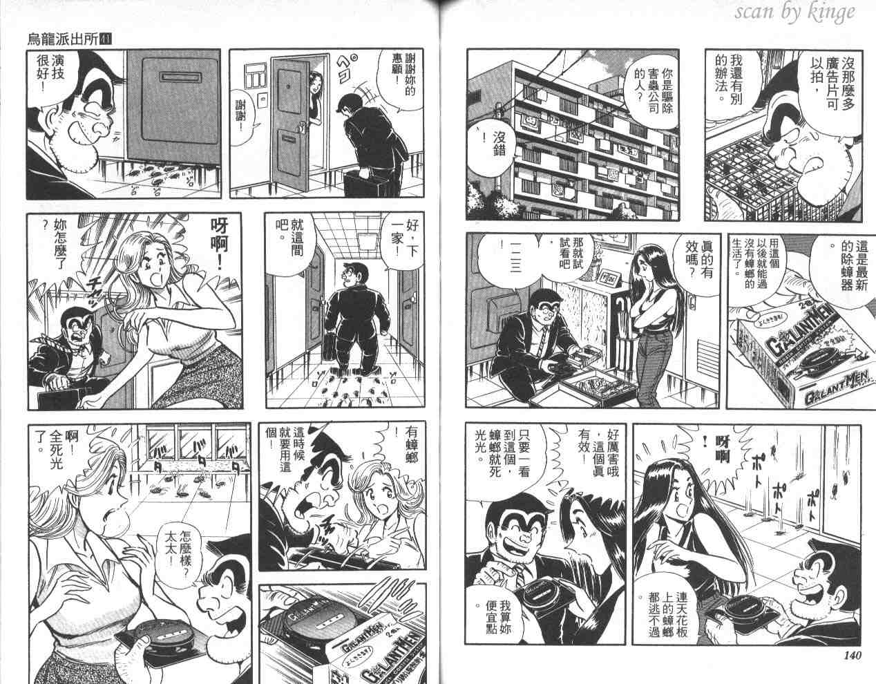 第 70 页