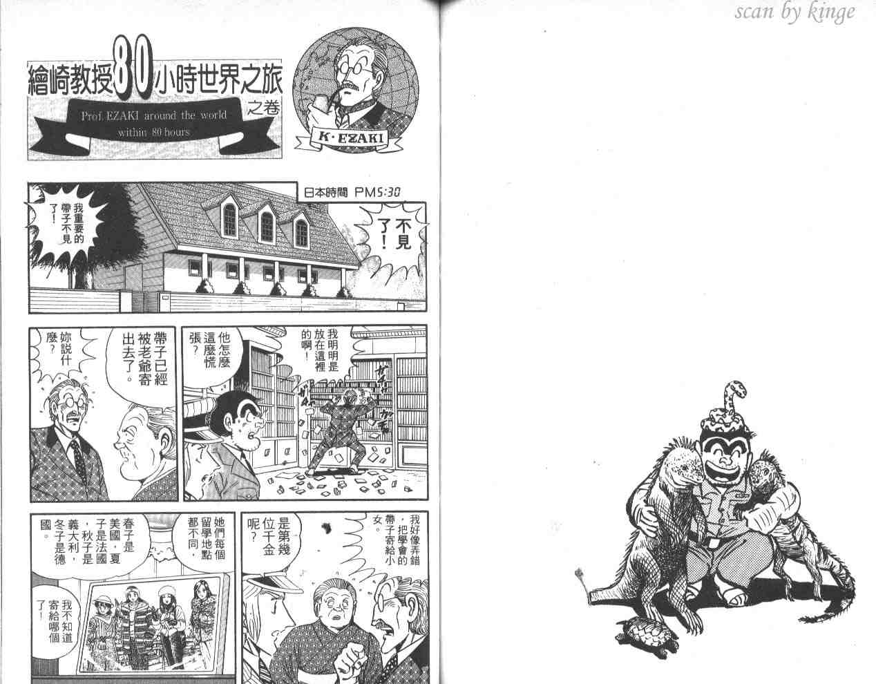 第 72 页