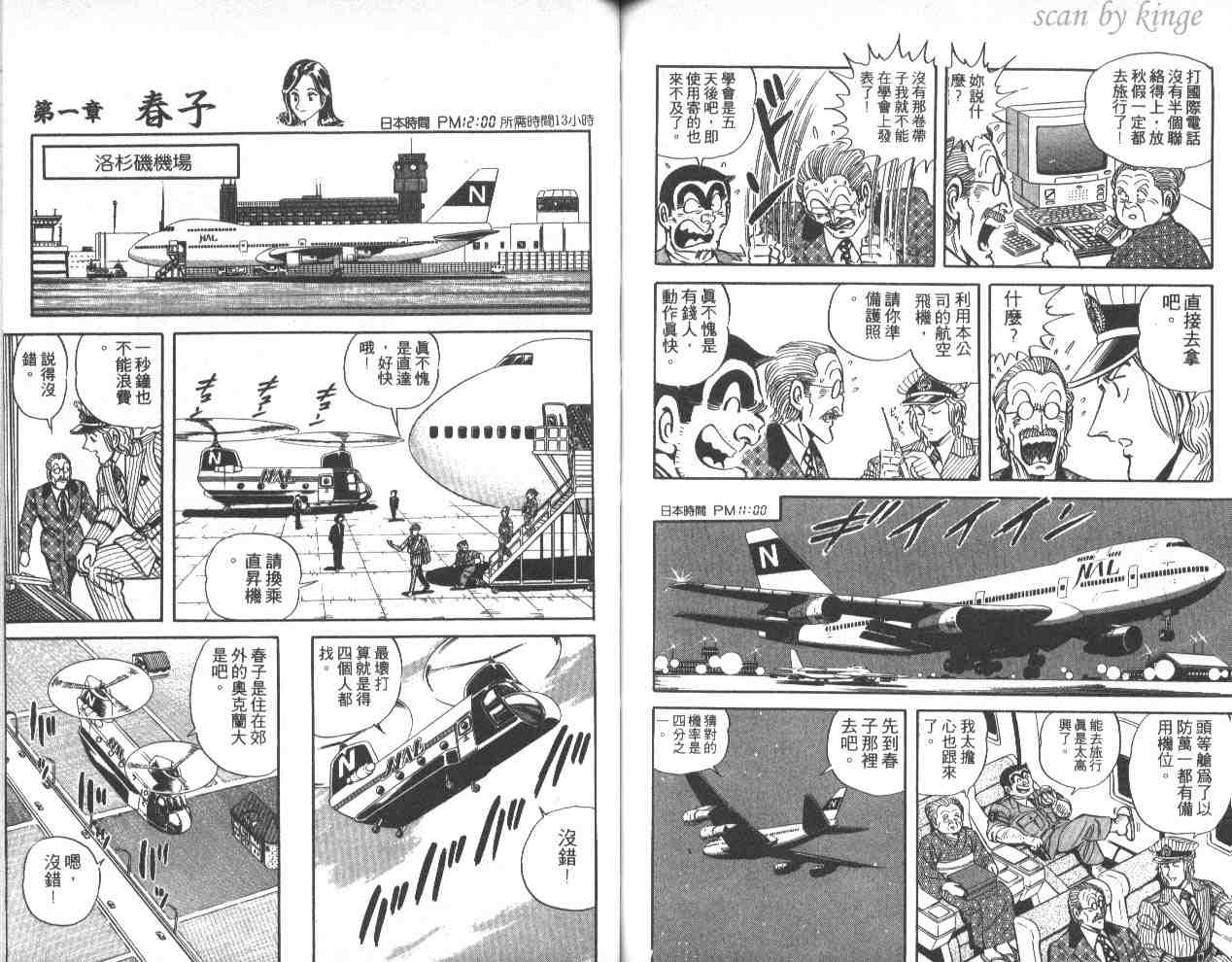 第 73 页