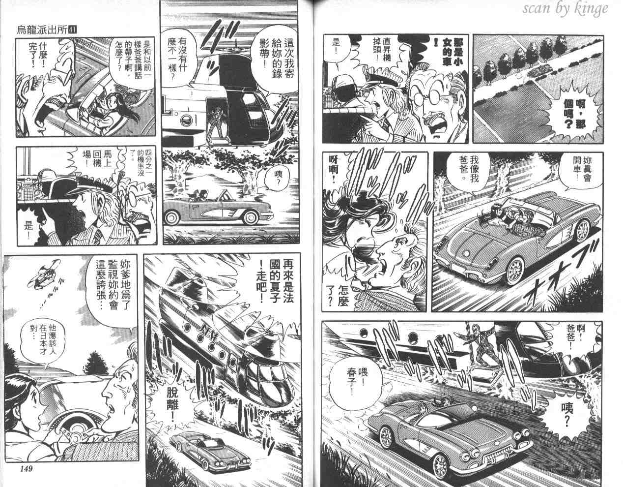 第 74 页