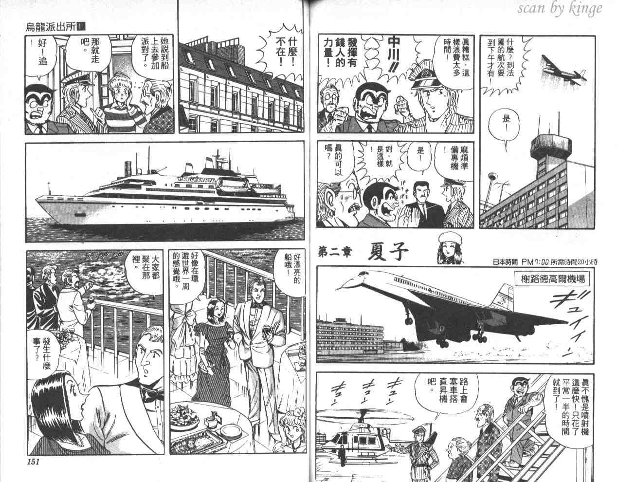 第 75 页
