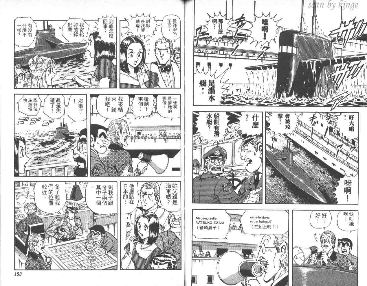 第 76 页