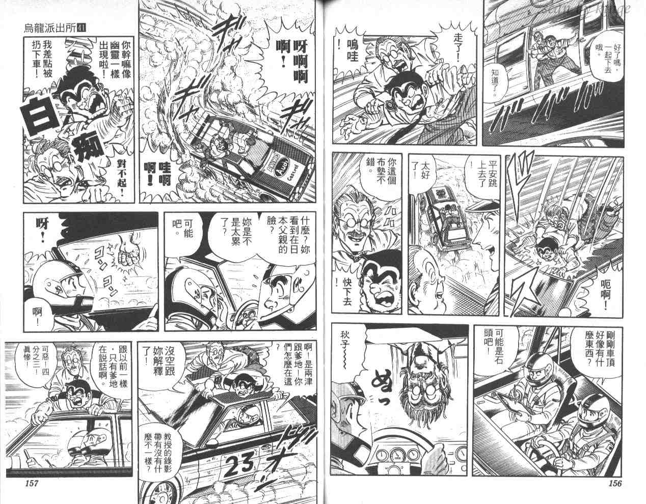 第 78 页