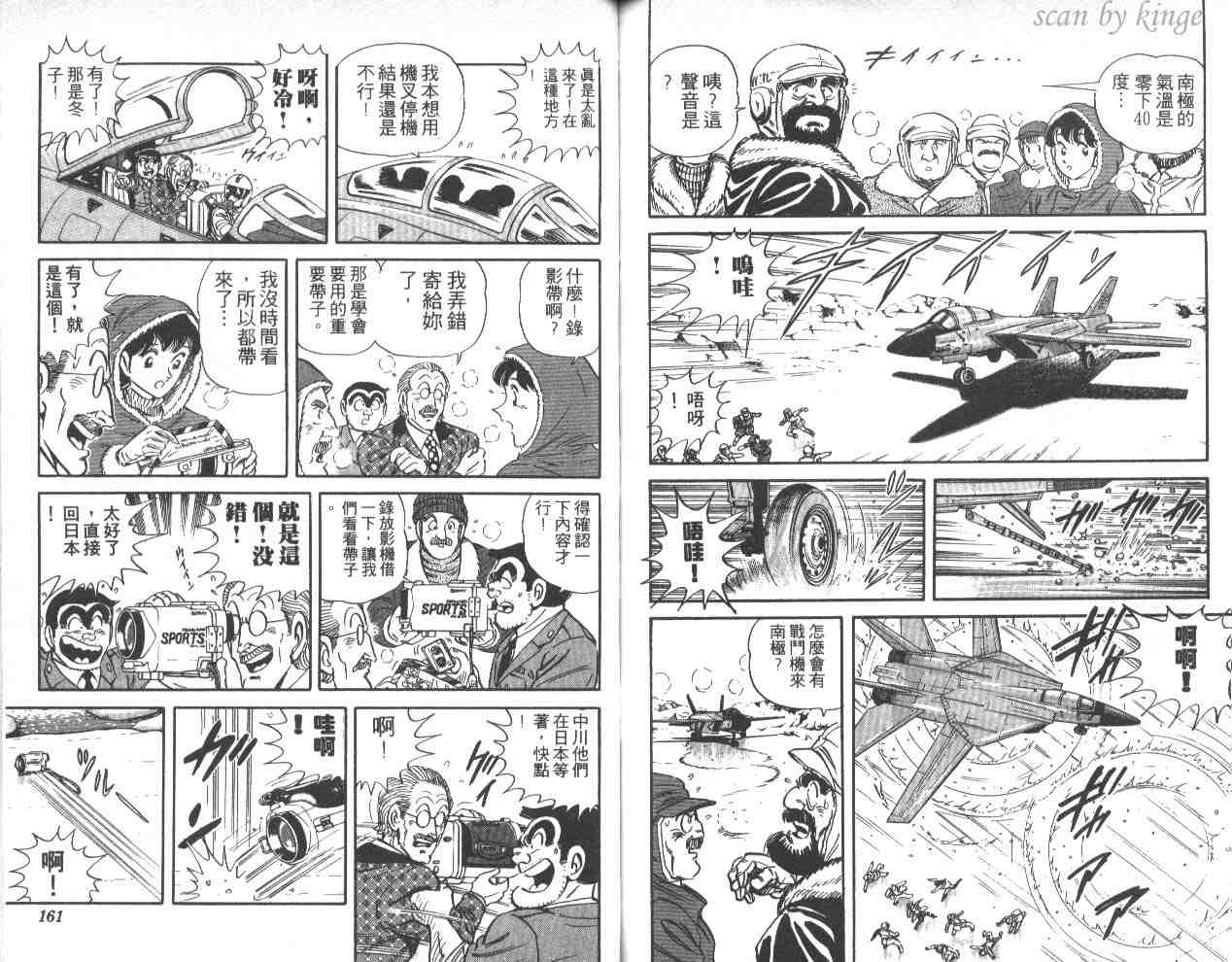 第 80 页