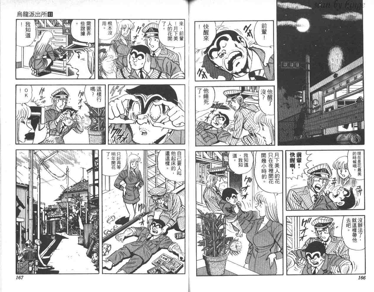 第 83 页