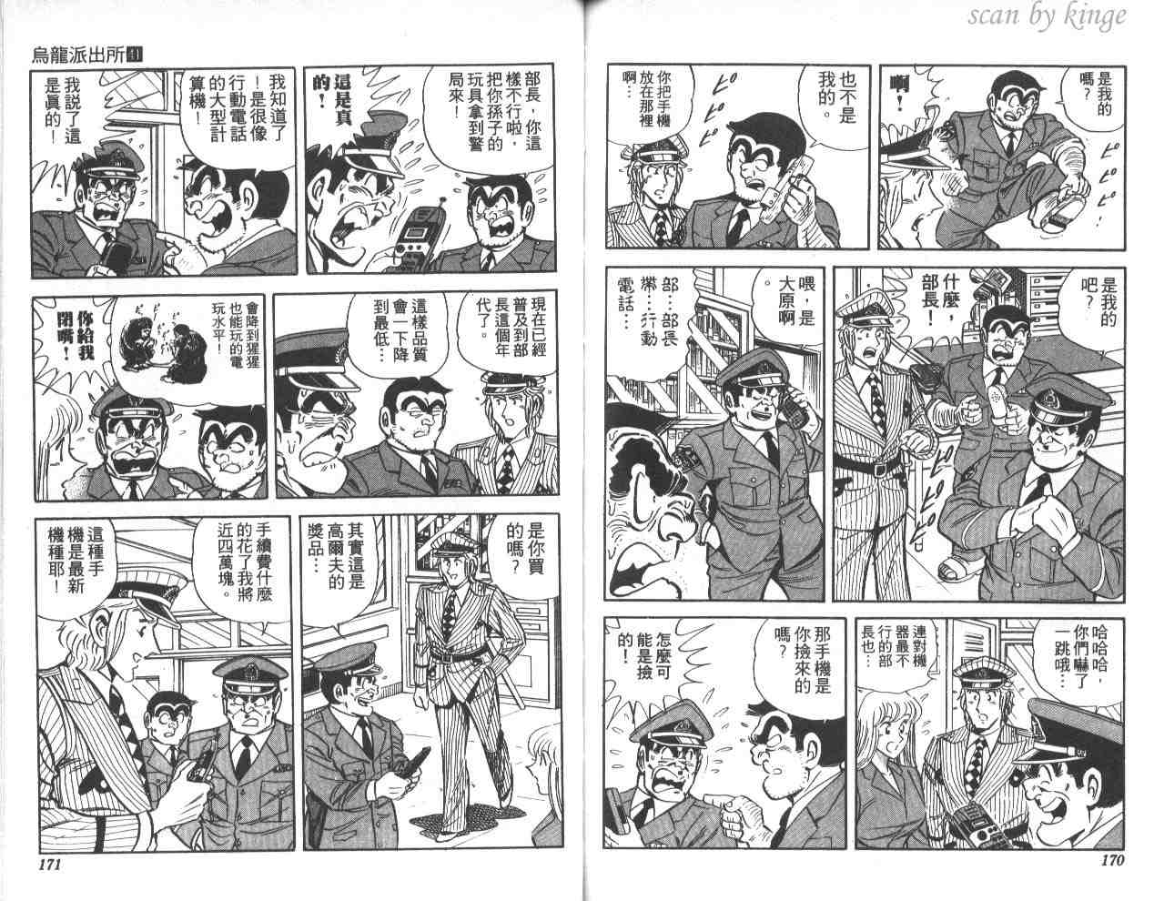 第 85 页
