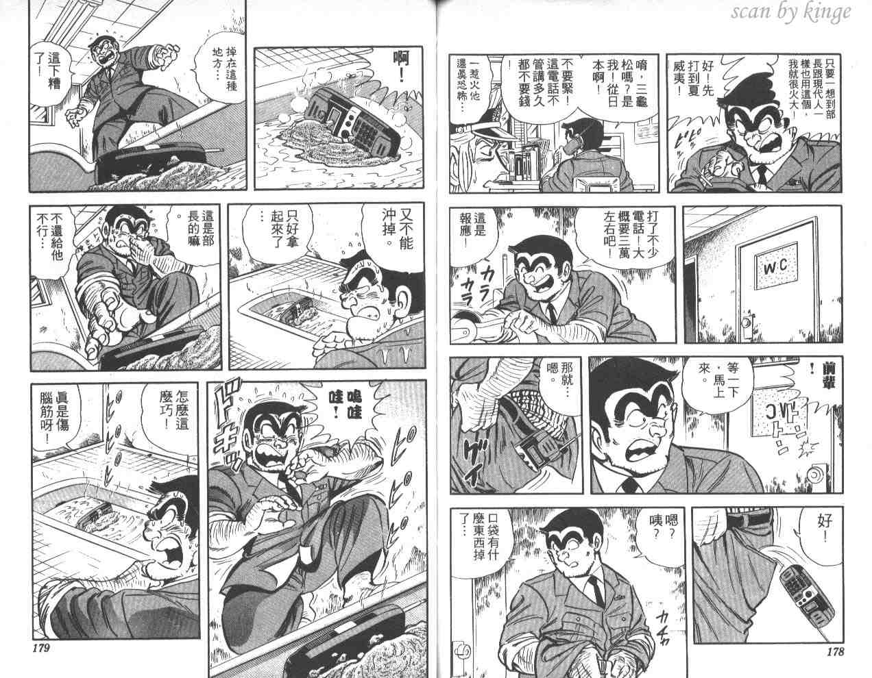 第 89 页