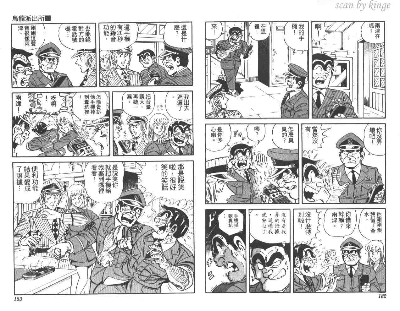 第 91 页
