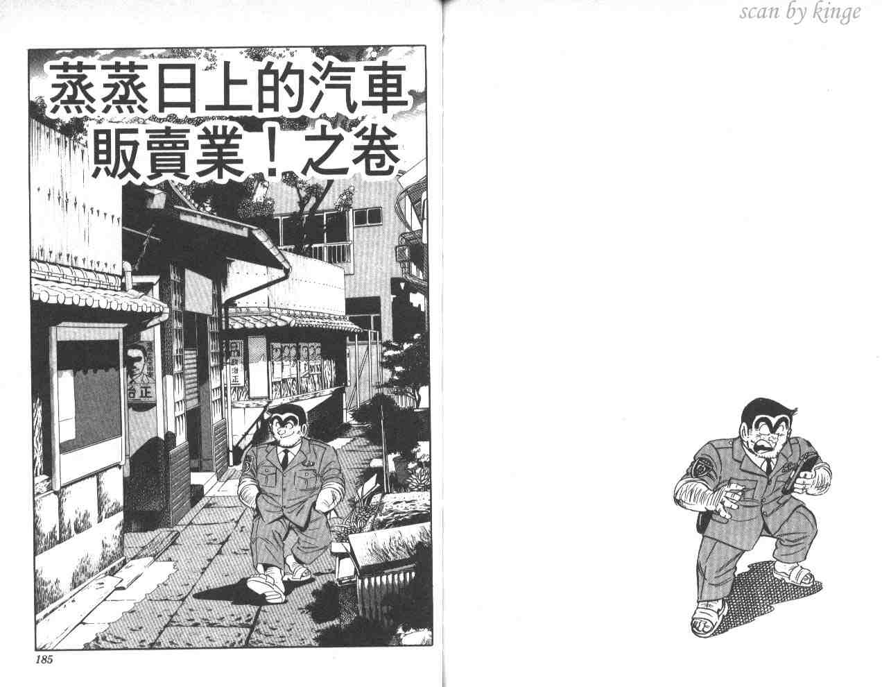 第 92 页