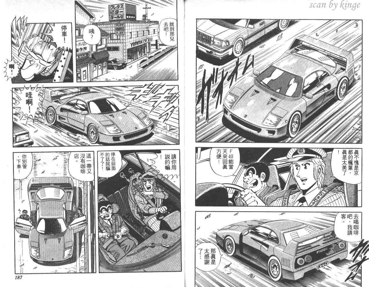 第 93 页