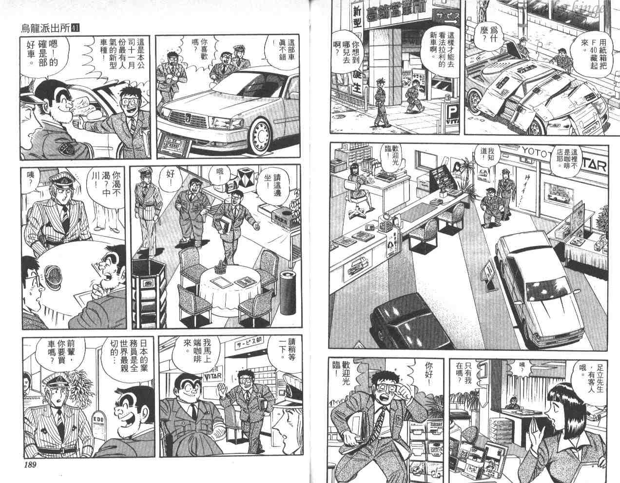 第 94 页