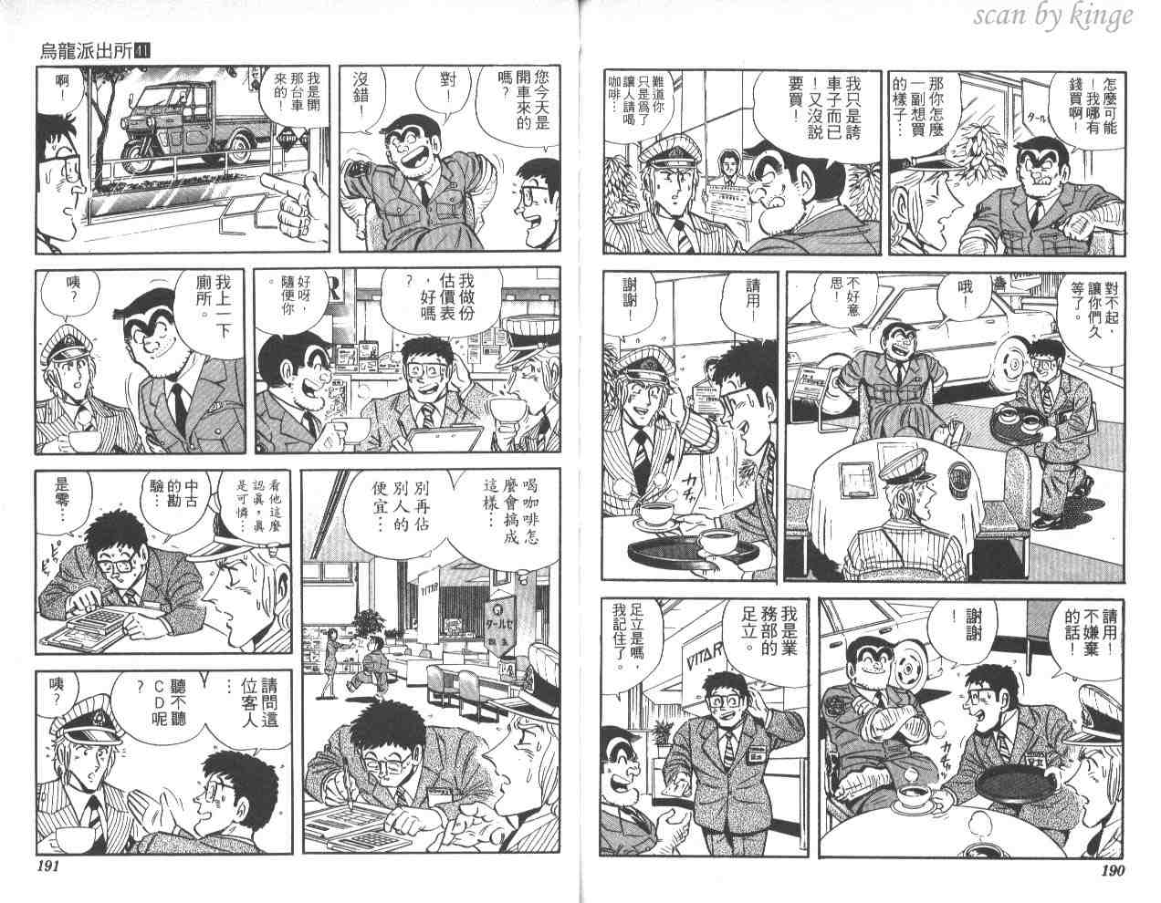 第 95 页