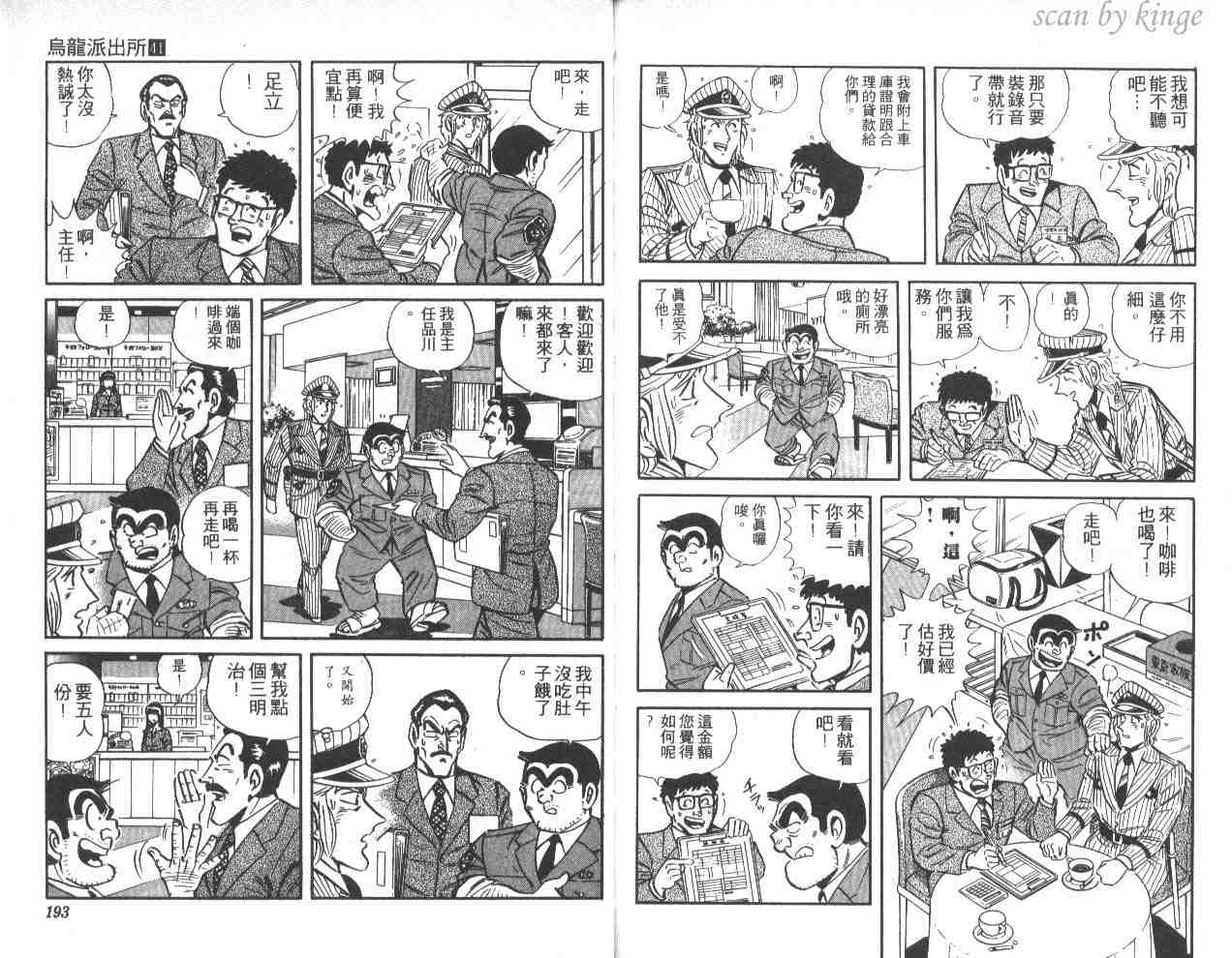 第 96 页