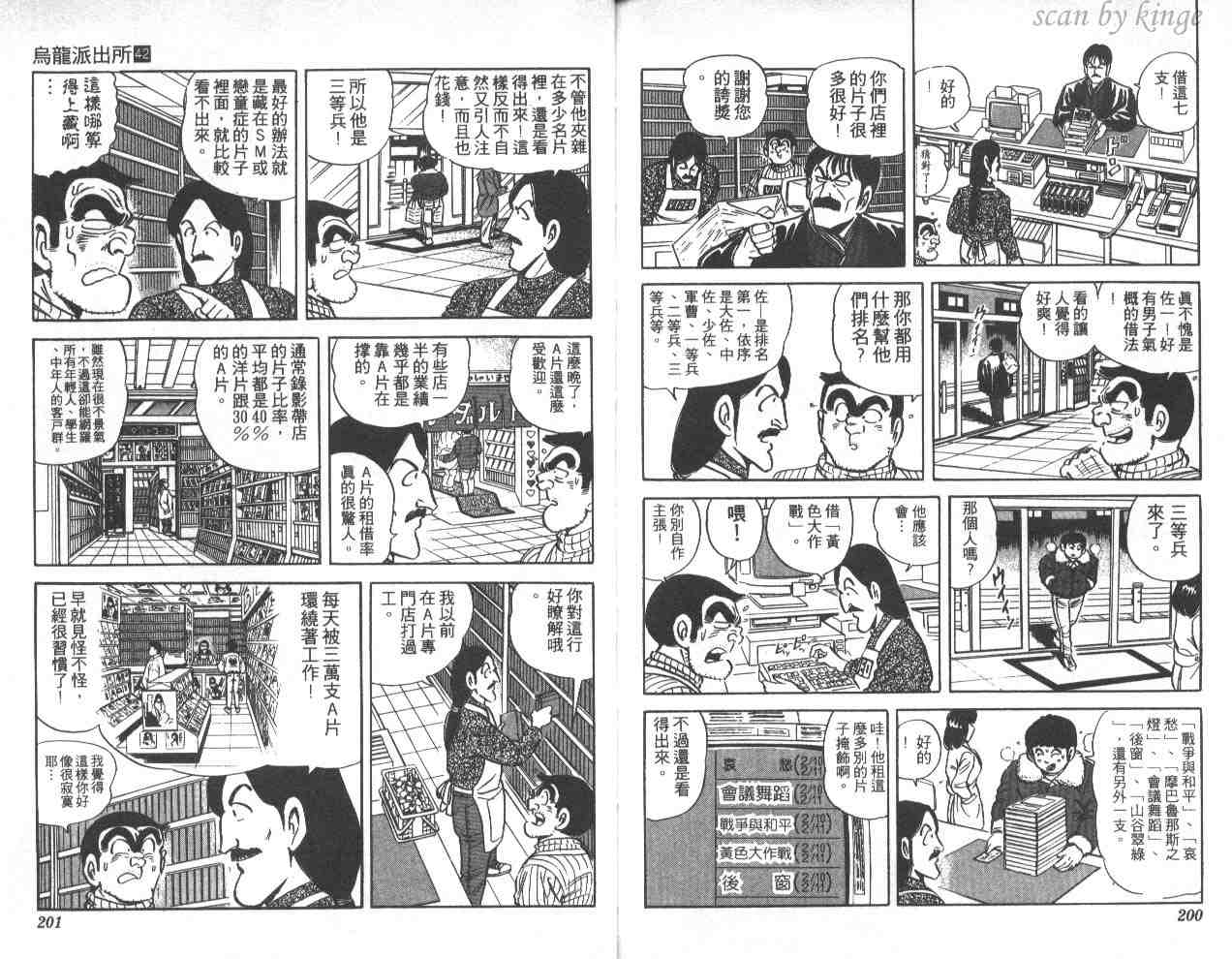 第 100 页