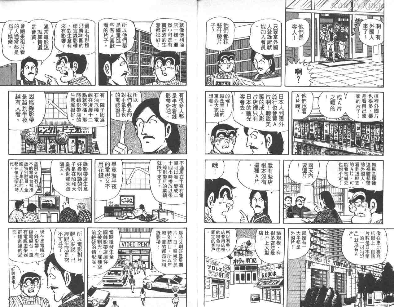 第 101 页