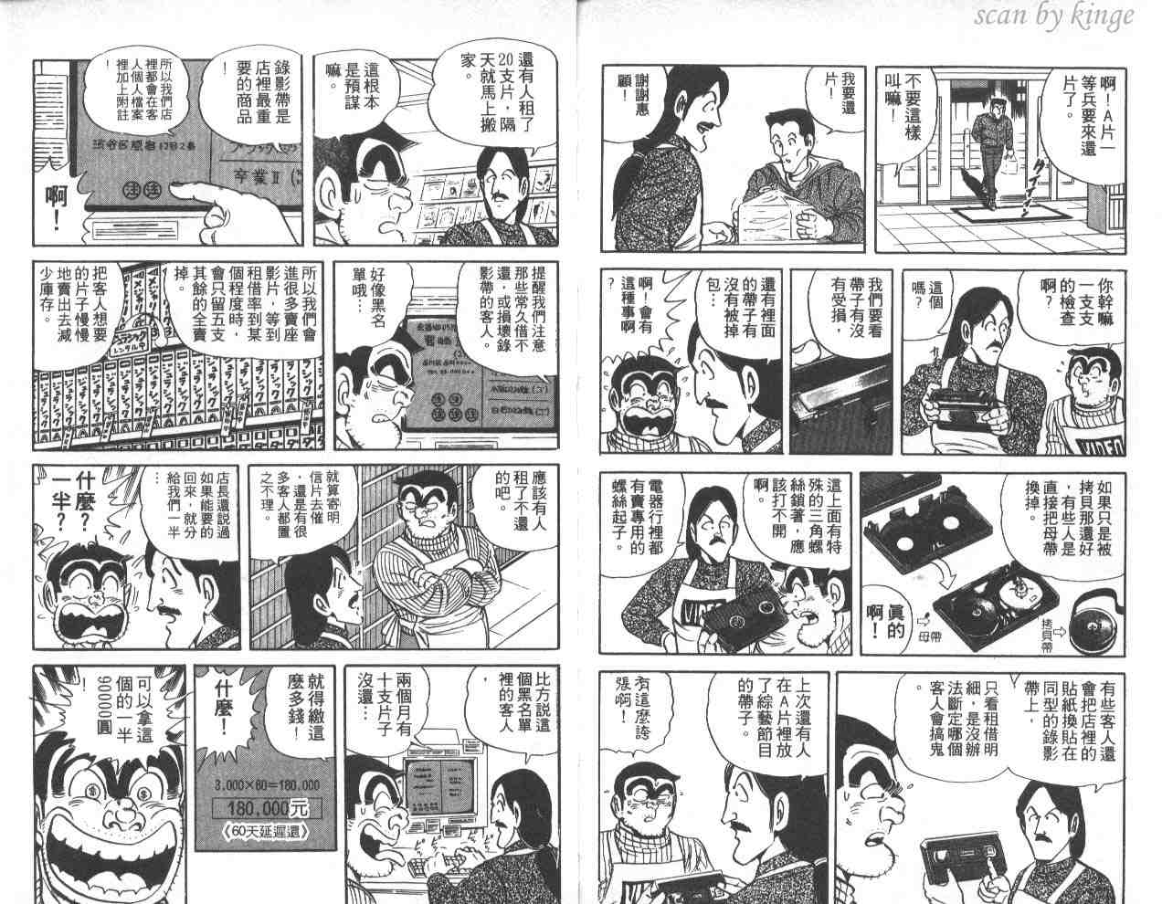 第 102 页