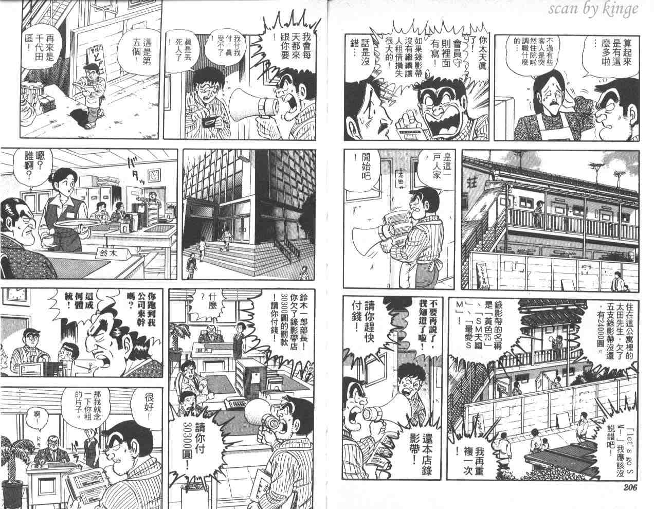 第 103 页