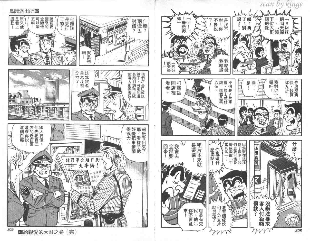 第 104 页