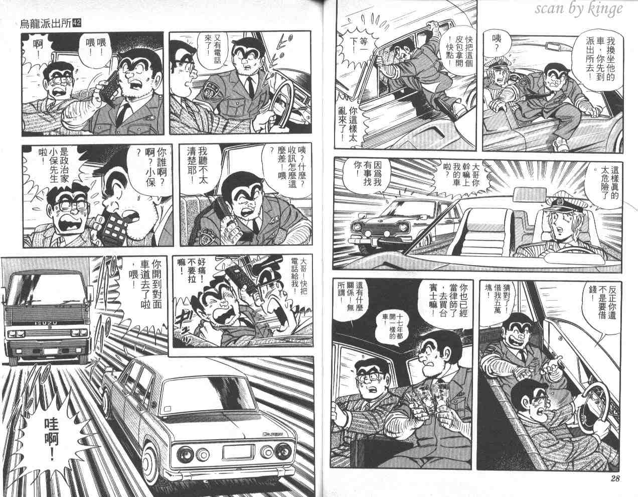 第 15 页