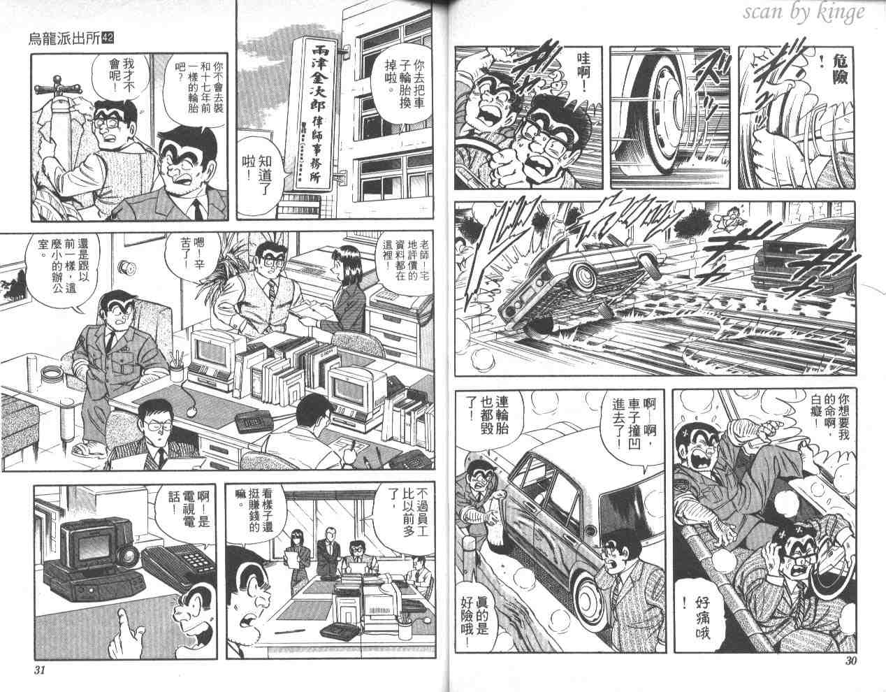 第 16 页
