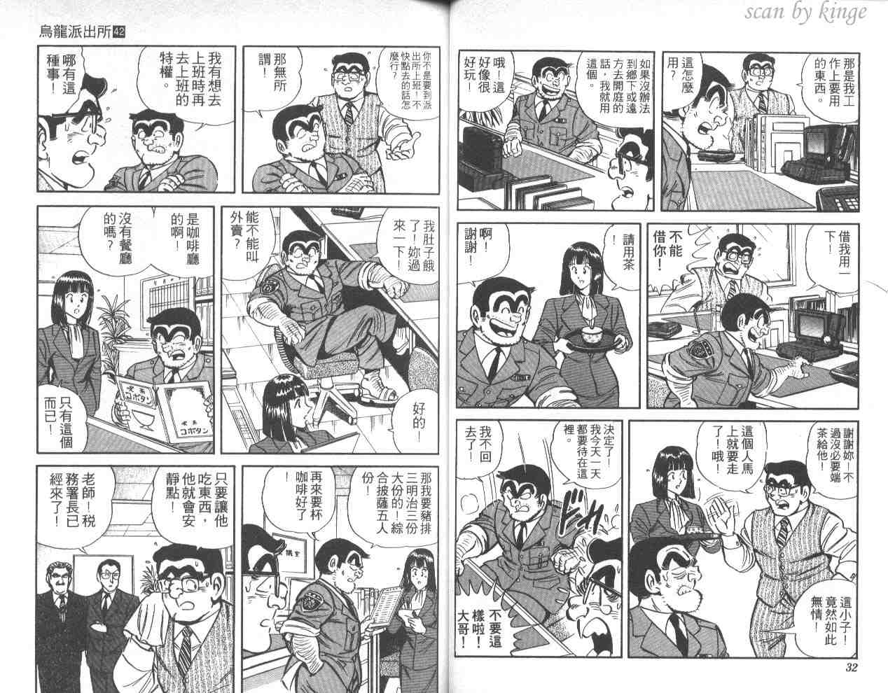 第 17 页