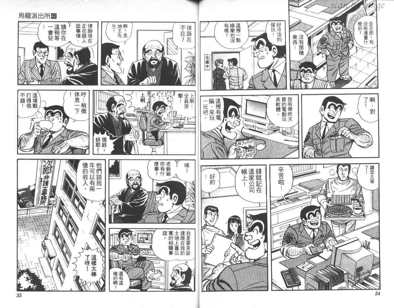第 18 页