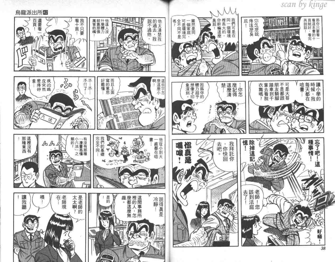第 20 页