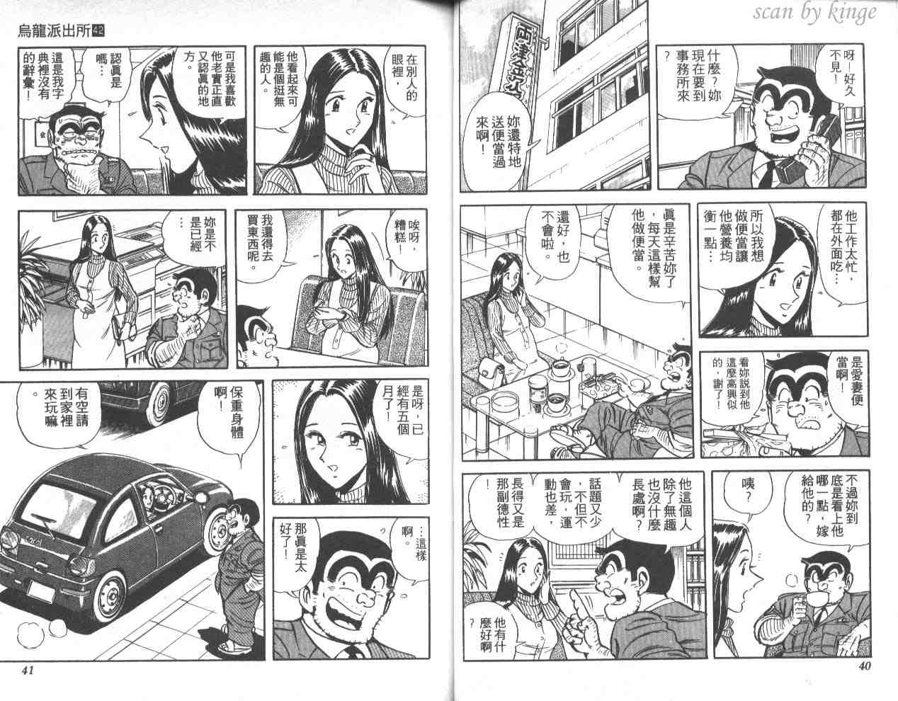 第 21 页