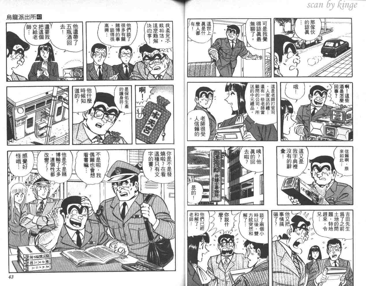 第 22 页