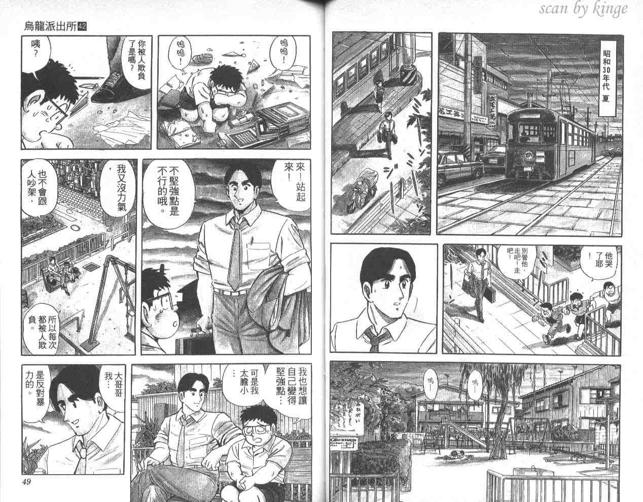 第 25 页
