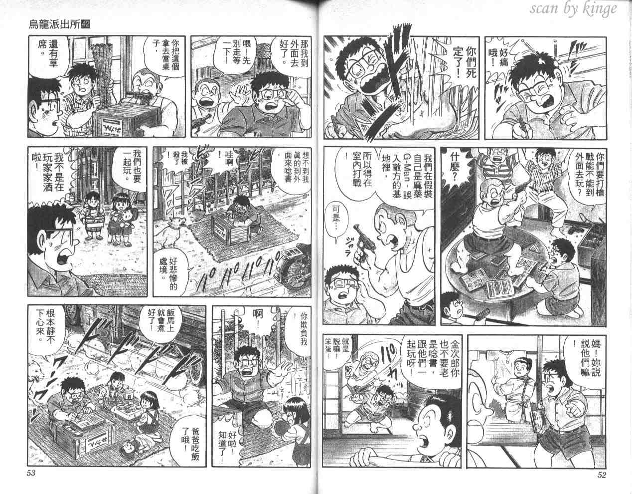 第 27 页