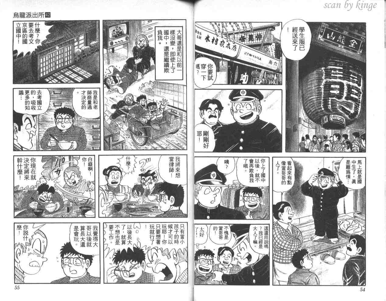 第 28 页