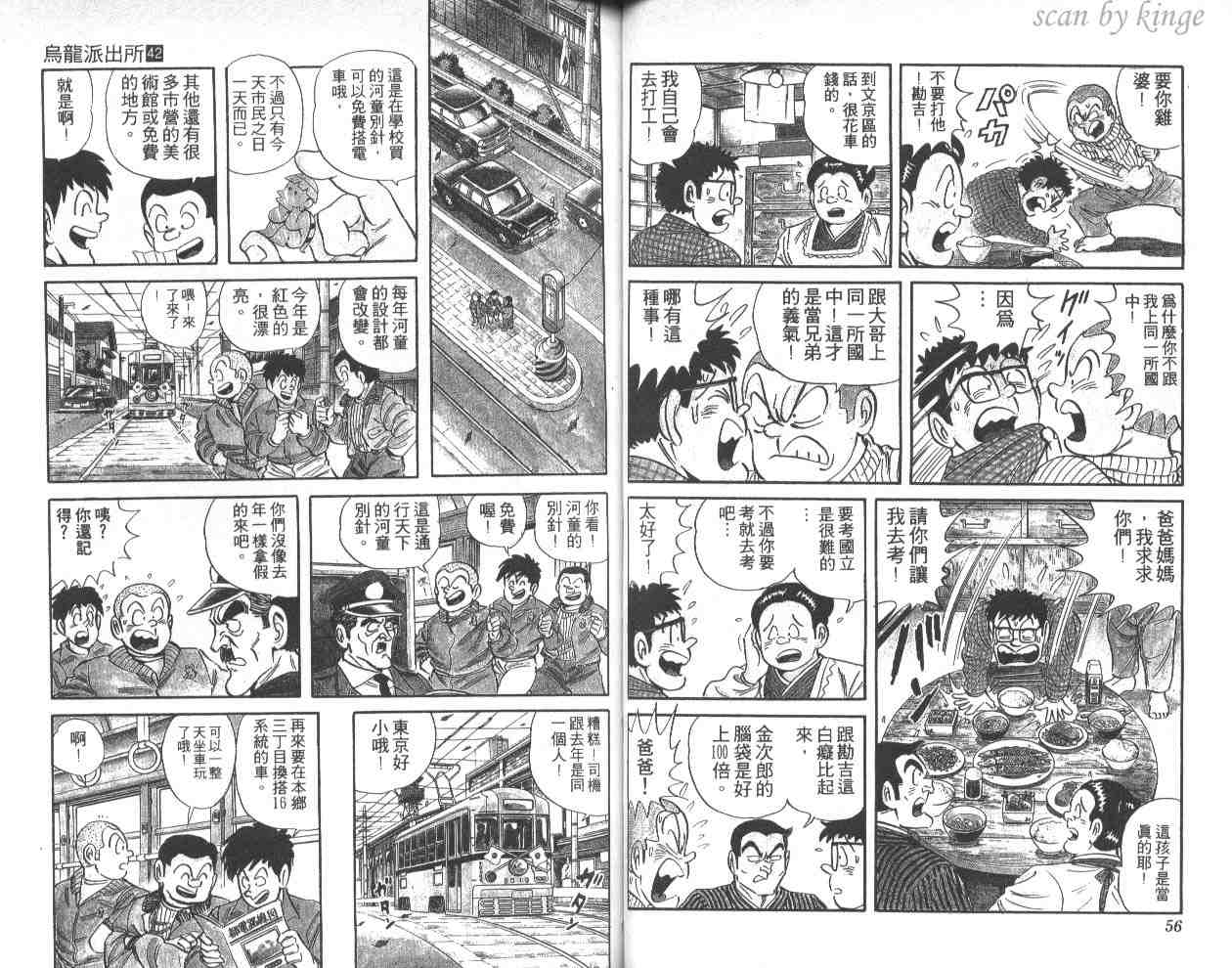 第 29 页