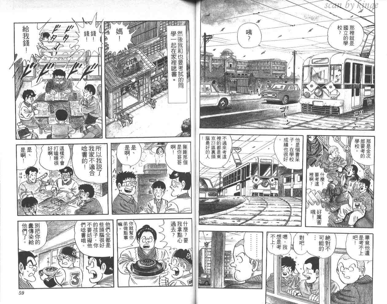 第 30 页
