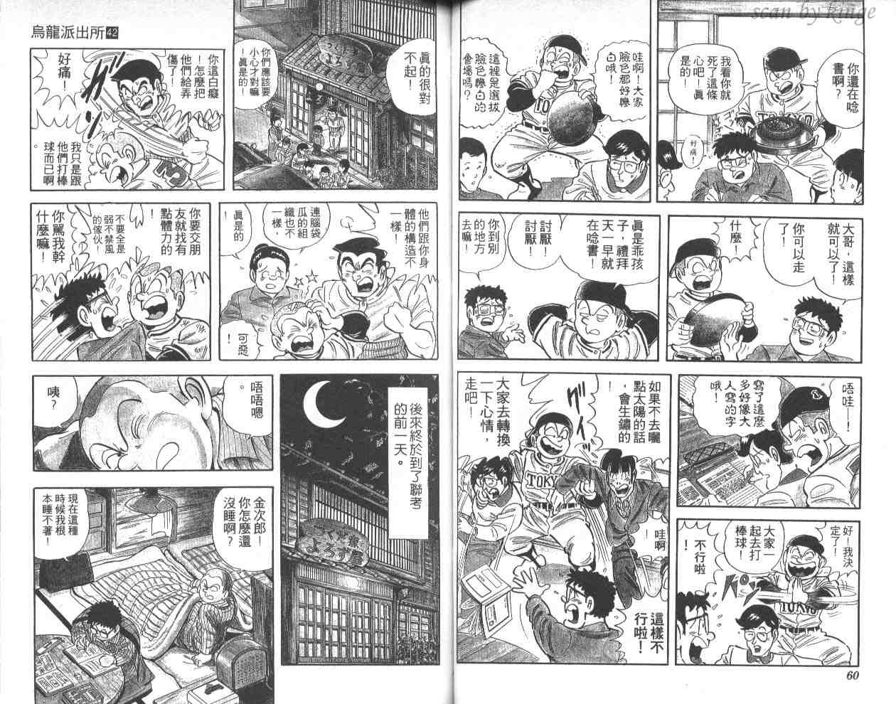 第 31 页