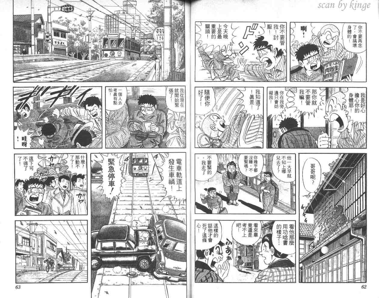 第 32 页