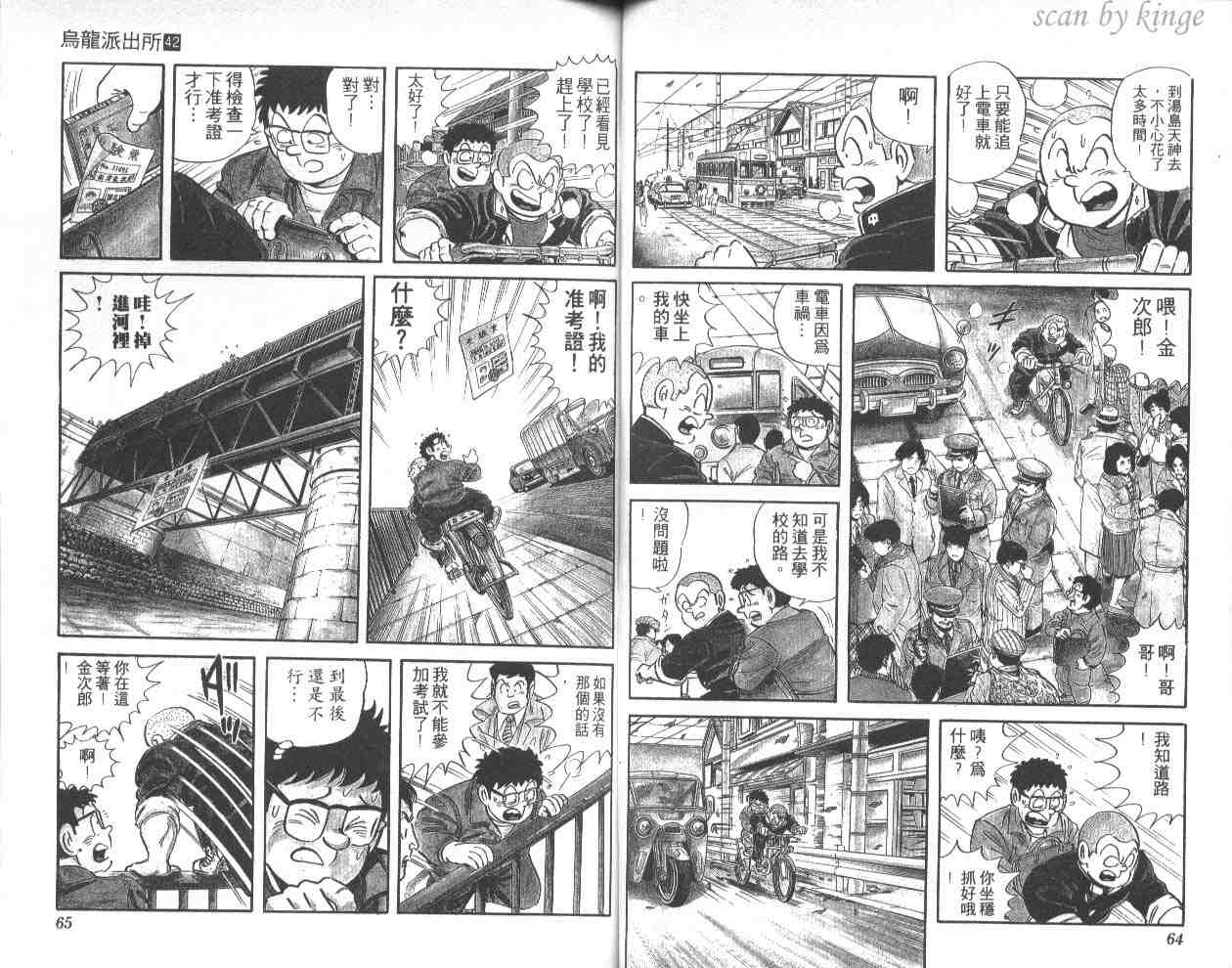 第 33 页