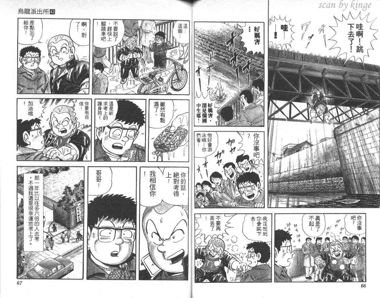 第 34 页